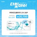 다비치안경 길동역점 네이버블로그