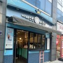 아마스빈송도학원가점 | 송도 학원가 당충전 필수 코스! ‘아마스빈’ 흑당 버블티 J사이즈 솔직후기
