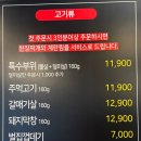 뽈수록매력