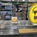현대그린푸드서울아산병원슈퍼