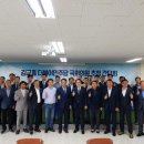 인천산업유통사업협동조합 이미지