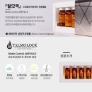 메디홈케어 이미지