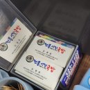 대물수산 이미지