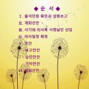 민들레워커협동조합