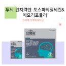 휴베이스 동아약국 이미지
