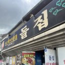 번화로 67 네이버블로그