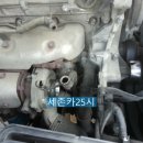 세존카25시 네이버블로그