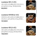 캡틴 | [송도/맛집] 인천 보일링시푸드 ‘캡틴루이’ 내돈내산 방문후기