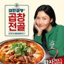 대한푸드 이미지