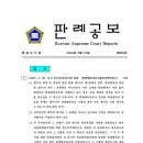 법률사무소유경 - 서초구 서초대로 356 | 법률사무소유경