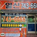 주황공인중개사사무소 이미지