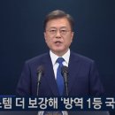 한독케어랩 이미지