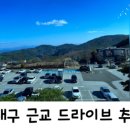 생수장가든 이미지