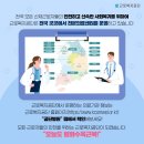 근로복지공단 부산의원 이미지