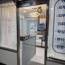산업은행앞 횡단보도 좌측 | 분당 네일 잘하는 곳, 야탑역 네일샵 추천! 6주 유지한 리얼 후기! 내돈내산 리로네일
