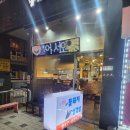 꽃돼지 솥뚜껑 삼겹살