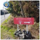 휴양펜션스위스마을 이미지