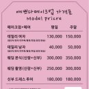 예쁘다헤어 | [수원헤메샵] 예쁘다 메이크업에서 완성한 인생 메이크업💄