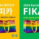 피카 이미지