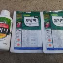 함박골농장 이미지