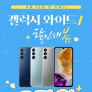 상상텔레콤 이미지