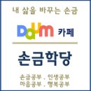 2021년 11월 별자리운세 (펌) 이미지