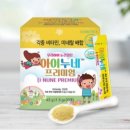 아이눈