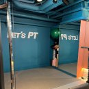 렛츠피티 이미지