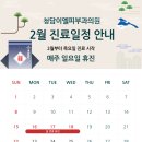 청담이엘의원 이미지