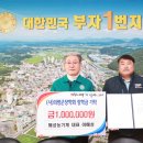 해성유통 - 동구 대전로813번길 54 | 해성유통