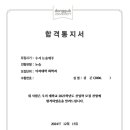 더착한수학학원