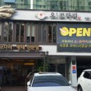 방배역 1번출구 옆 이미지