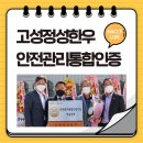 정성한우농장 이미지