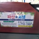 법무사박성익