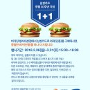 버거킹방배카페 이미지
