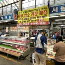혜주정육점 이미지