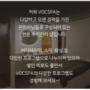 아로마 마사지 이미지