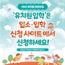 해맑은유치원 이미지