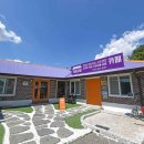 부여상회 이미지