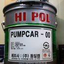 대신펌프카