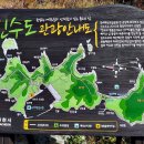 신수도몽돌해수욕장 Daum카페