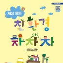 (주)탈것자동차 이미지