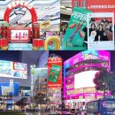 월드광고기획 - 남양주시 해밀예당1로200번길 2 | 월드광고기획