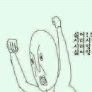 해말금