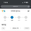 이현자동차검사소 이미지