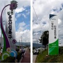 황악산푸드 이미지