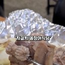 산호동241 이미지