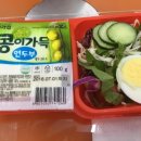 지에스25 성산행복점 이미지