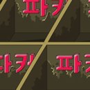 머더파커 - 부산진구 중앙대로680번길 45-8 | 머더파커