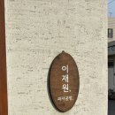 과자공방 티스토리